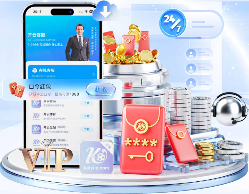 巴黎人报：巴黎预计今夏不会签罗德里，他们更愿信任现有阵容